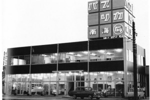 1961年当時のバブリカ店（現カローラ店）トヨタの公式HPより